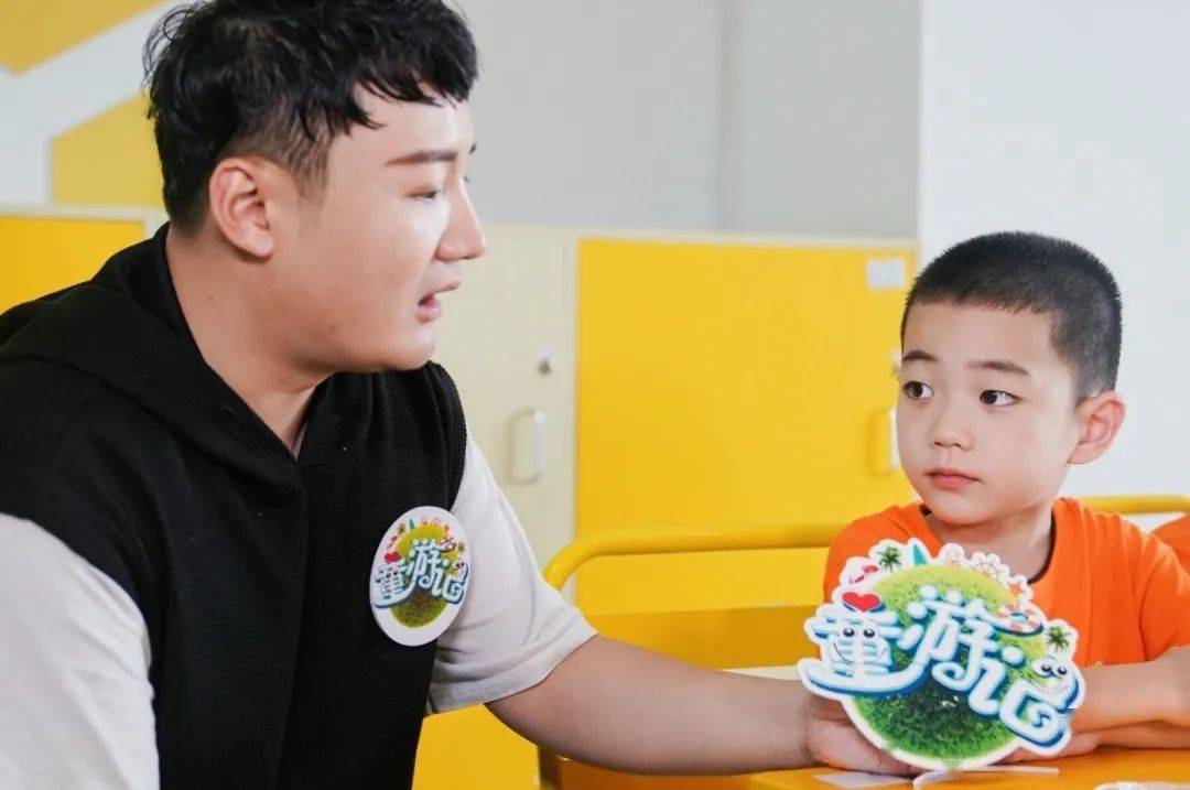 童游记|海洋与科技之旅