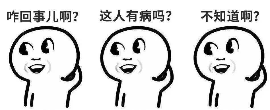 我要被姐妹的吐槽笑死,太炸裂了!_情人节_老婆_中年