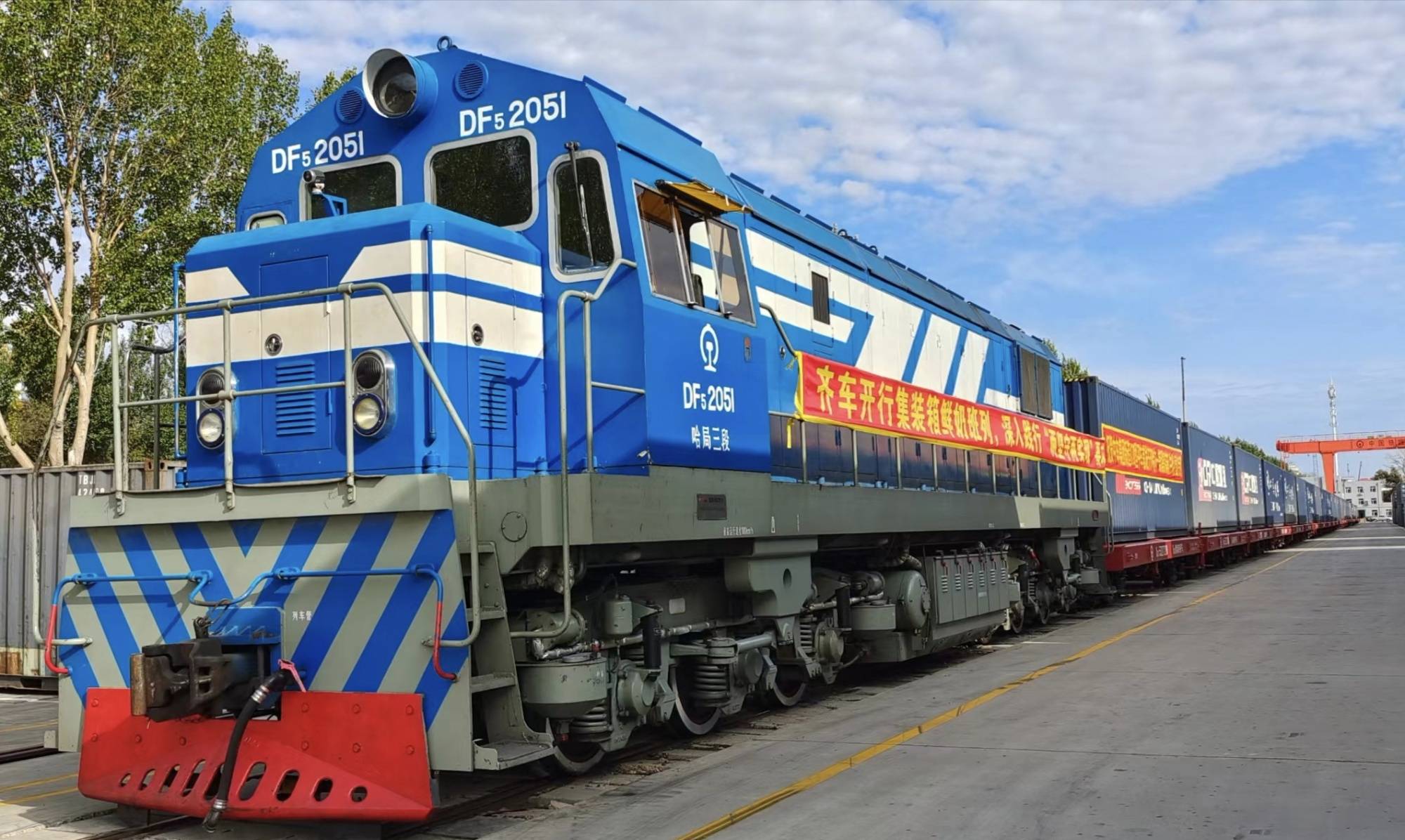 铁路货运一线行|架供应链金桥 助力老工业基地转型_企业_齐齐哈尔_农