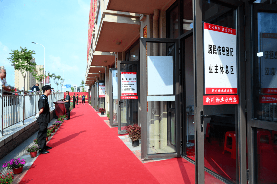 居民_小区_鹿祥