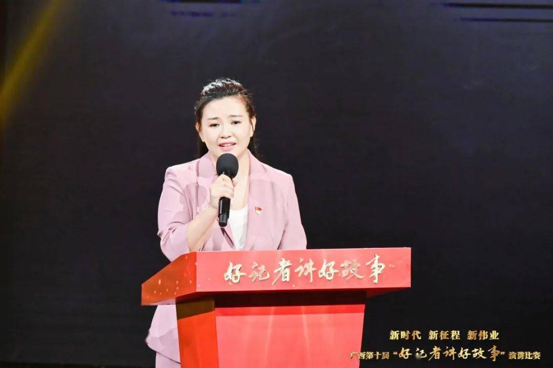 当代广西杂志社记者 黄丹来自于广西云地方事业中心北钦防站的黎鑫