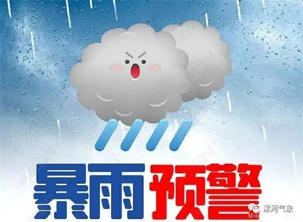 各种预警图片 天气图片