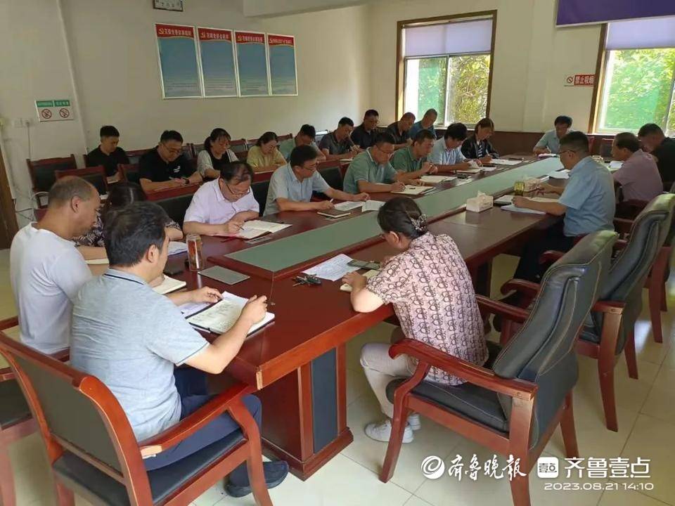 泰安市范镇召开党委