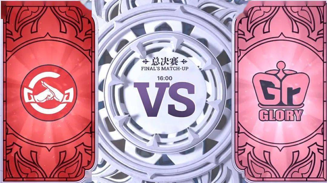 【2023ivl】夏季赛总决赛day3赛果及明日赛程出炉!_时装_礼包_空军