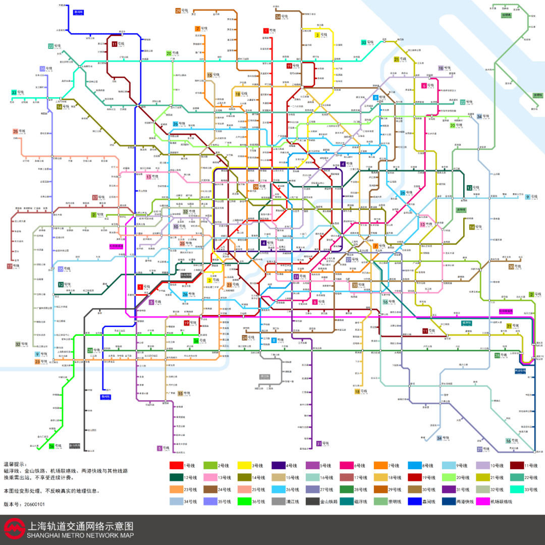 上海地铁线路图2021pdf图片