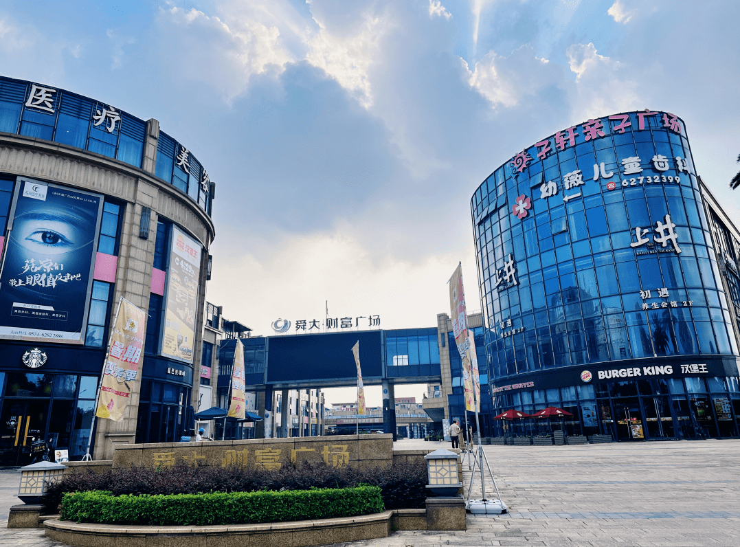 阳明街道:在东南最名邑,寻历史品佳肴_文化_城市_财富广场