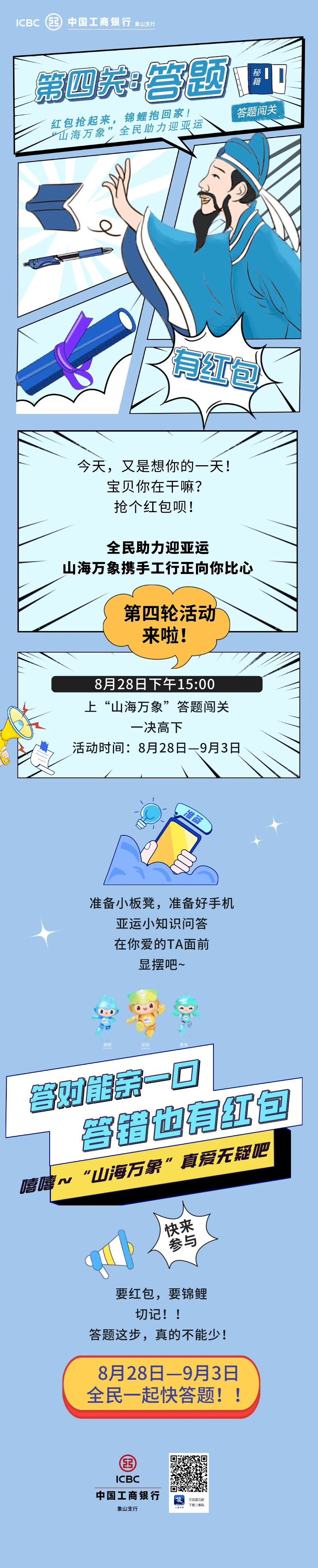 成语玩命猜苹果版第4关答案是什么_成语玩命猜草字头半宝盖下面是讯的一半(2)