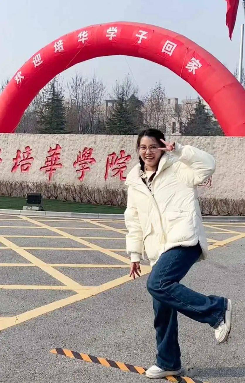 培华er元气满满开启新征程!_生活_学子_学期