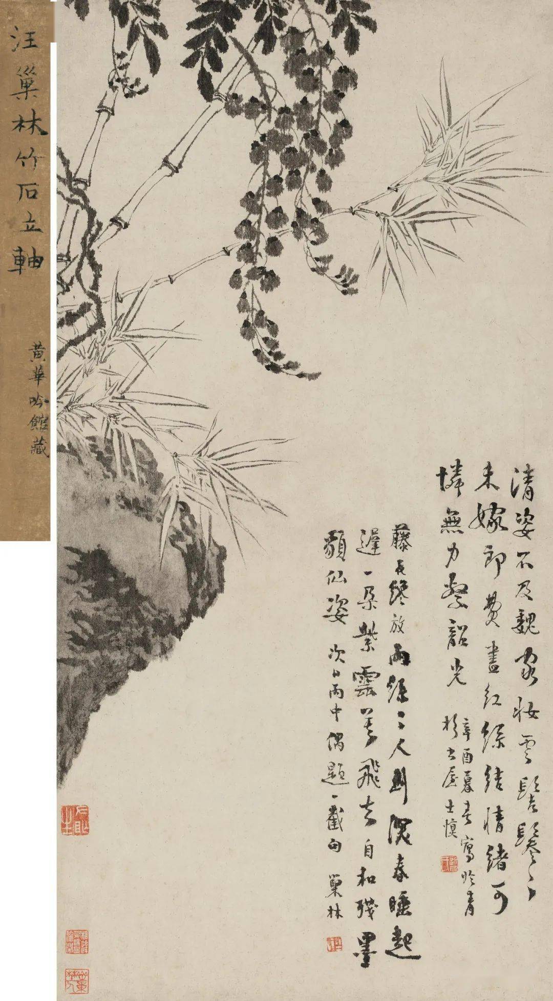 字遯夫,号两峰,又号衣云,花之寺僧,金牛山人,师莲老人等.