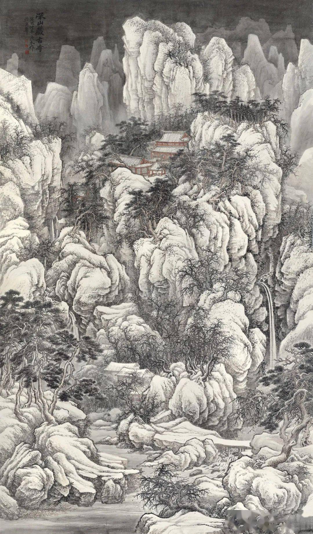 岳镇川灵 — 刘彦水先生的笔墨丘壑_山水_中国_精神