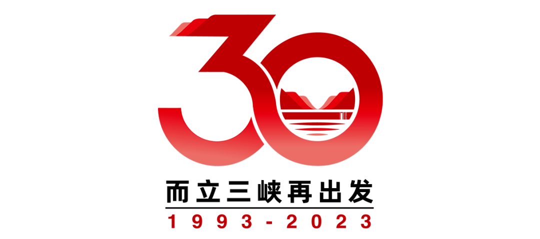 三峡集团logo图片