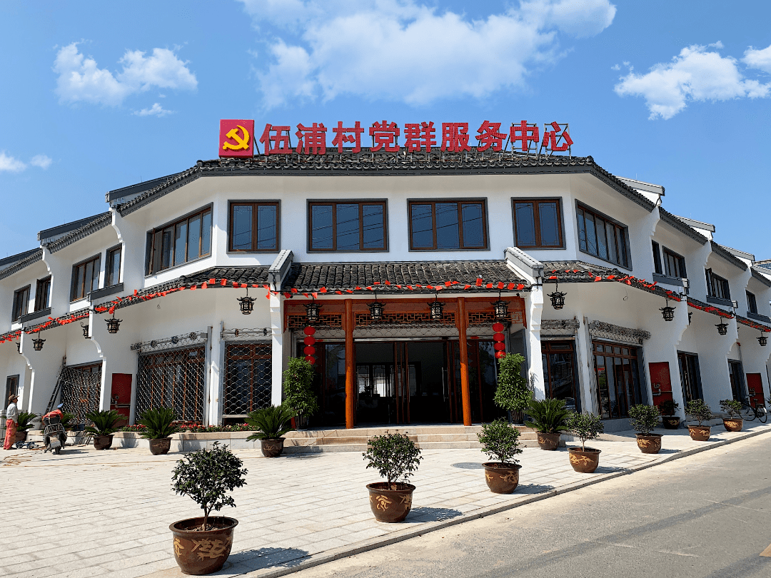 吴兴2个村,省级样板