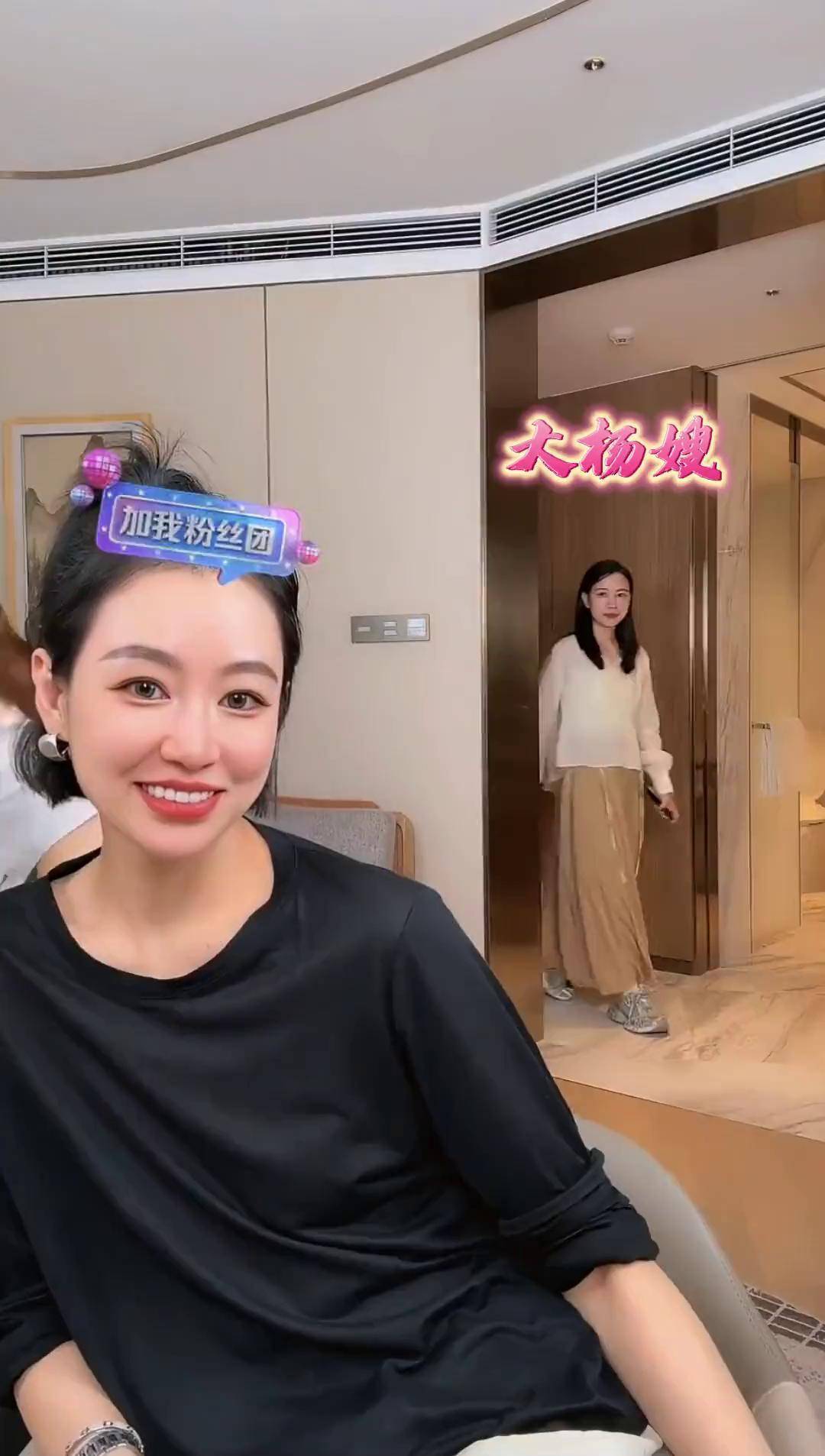 疯狂小杨哥 娇润泉 次抛精华液 护肤 化妆品