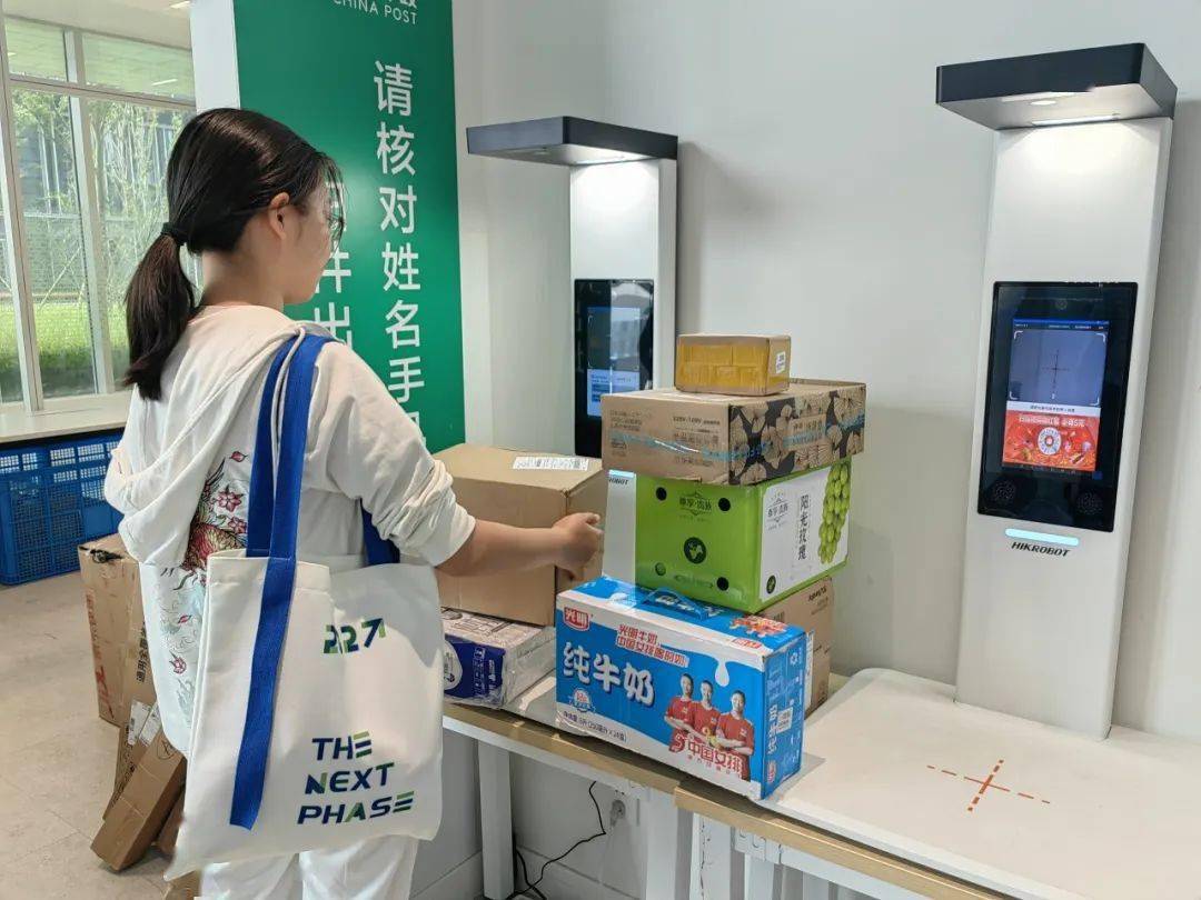 昆山杜克大学校园邮件中心正式运营_服务_邮政_师生