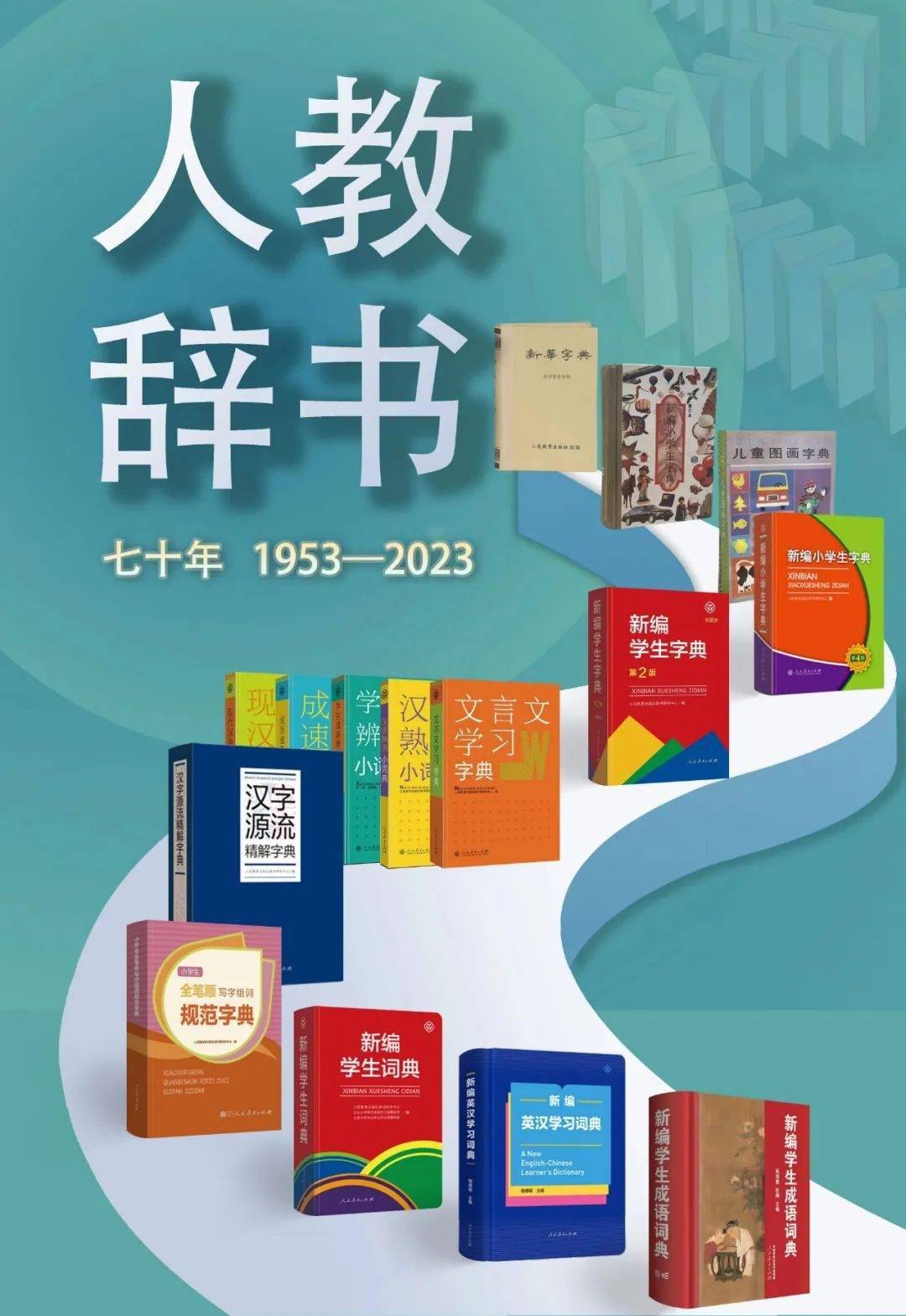 教育用語小辞典 60年度版9784565601339 - www.needwiseweed.in