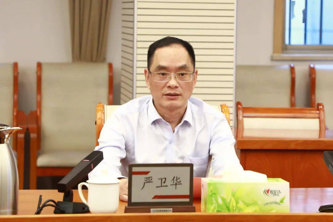 严卫华对市慈善联合总会和浙医健衢州医院的关心,支持和帮助表示感谢.