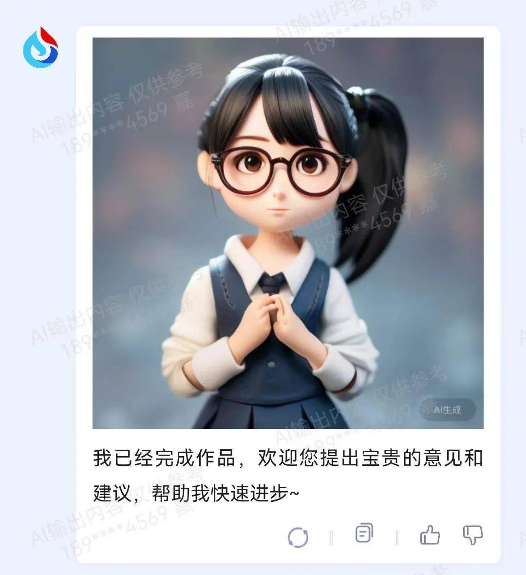 科大讯飞,彻底爆了_注册_星火_能力