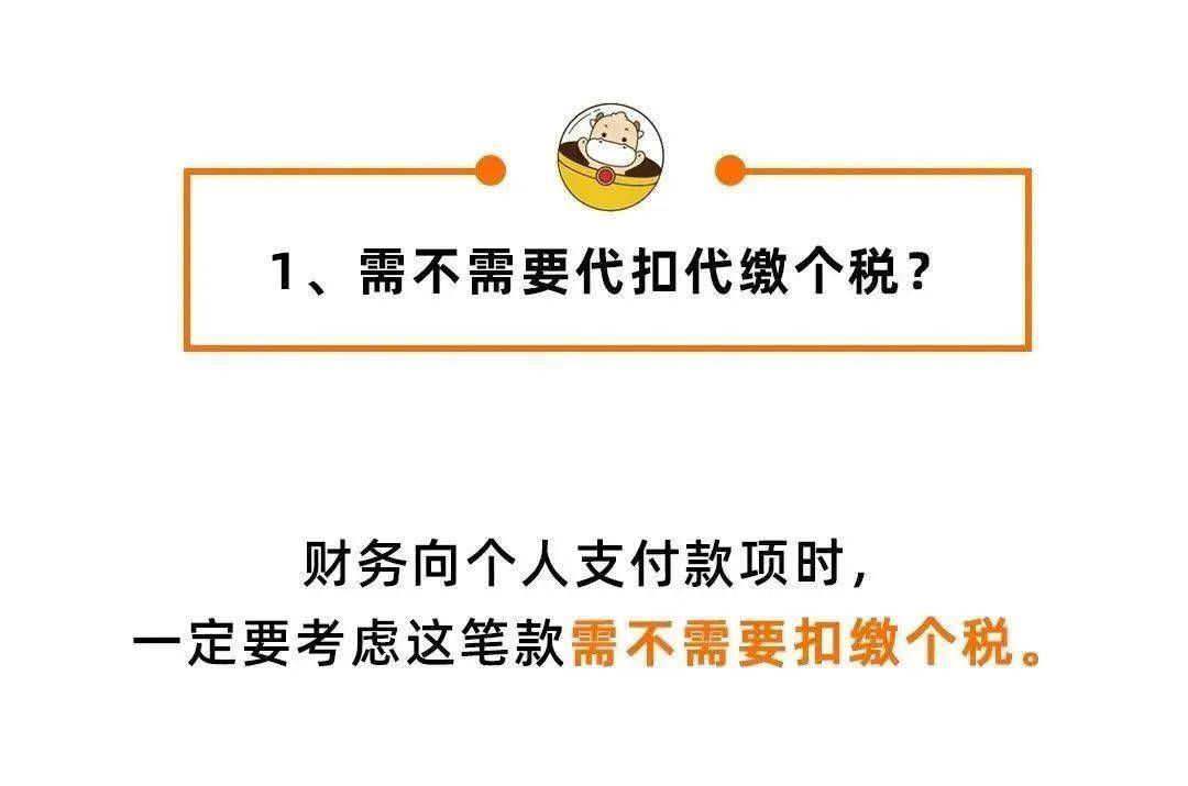 要求天眼查删除个人（天眼查的资料能撤掉吗?） 第4张