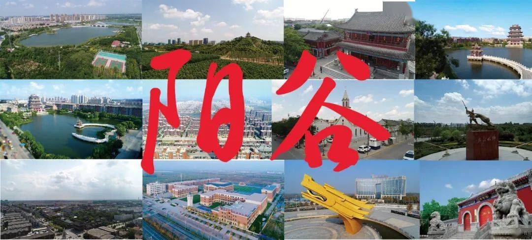 三个街道办事处侨润街道,地处阳谷县城东北部,东接阎楼镇,南邻博济桥