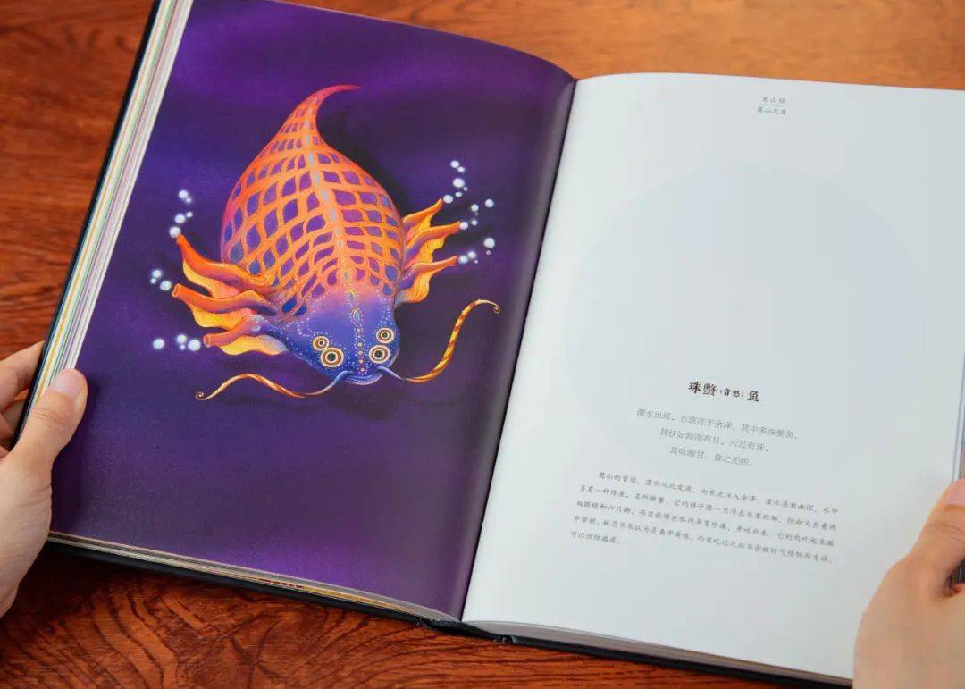 《长相思》大结局,低调多年的她,彻底翻红_山海经_文明_小时候