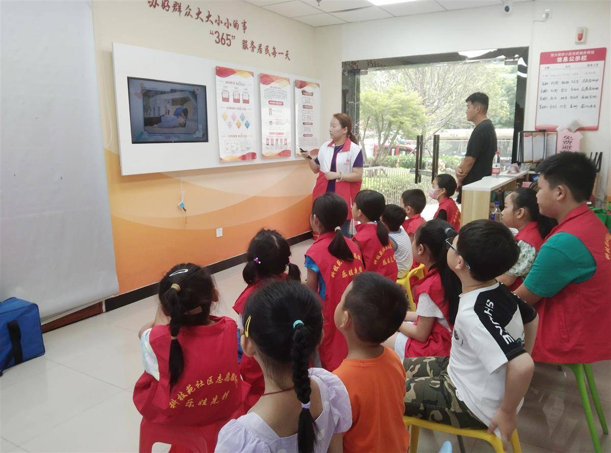 暑期进度条快拉满，防溺水安全教育不打烊（暑期防溺水安全教育主题班会）