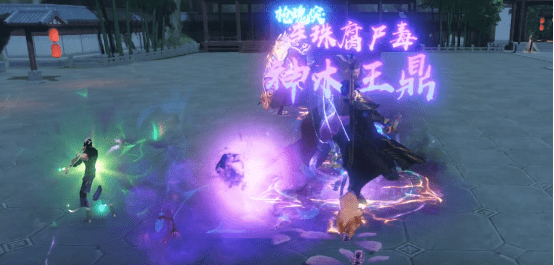 天龙八部2：星宿重出江湖，金色绝学免费送！