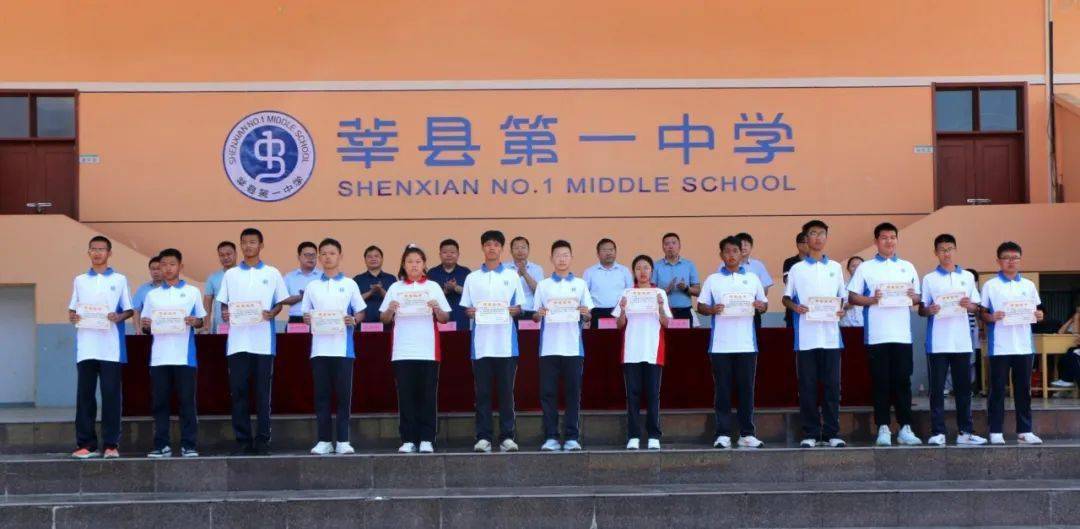 青春意气,挥斥方遒——莘县一中举行63级高一新生军训汇演!