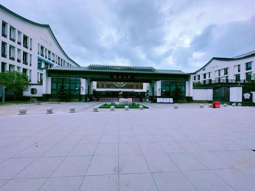 鹿鸣小学正大门图片图片