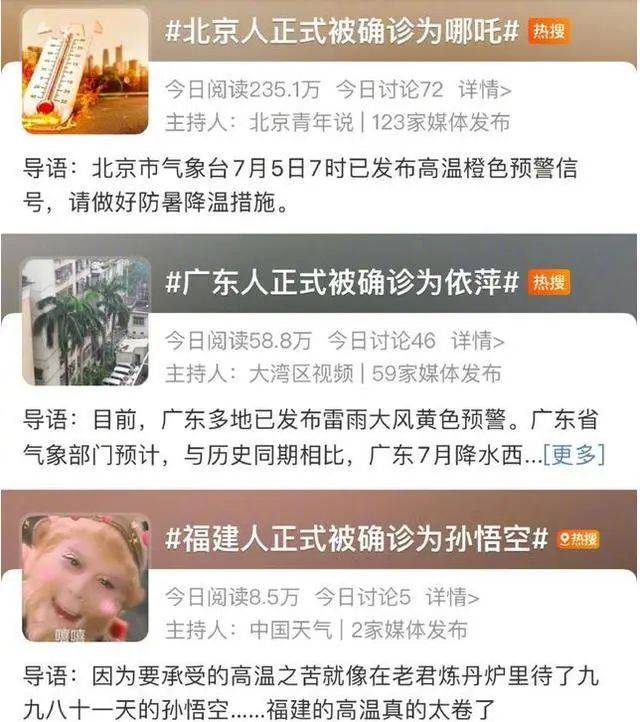 “网络热梗”为何成“烂梗”？_生活_语言_情绪