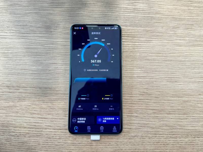 时隔1557天,华为mate 60带着「5g」的网速归来