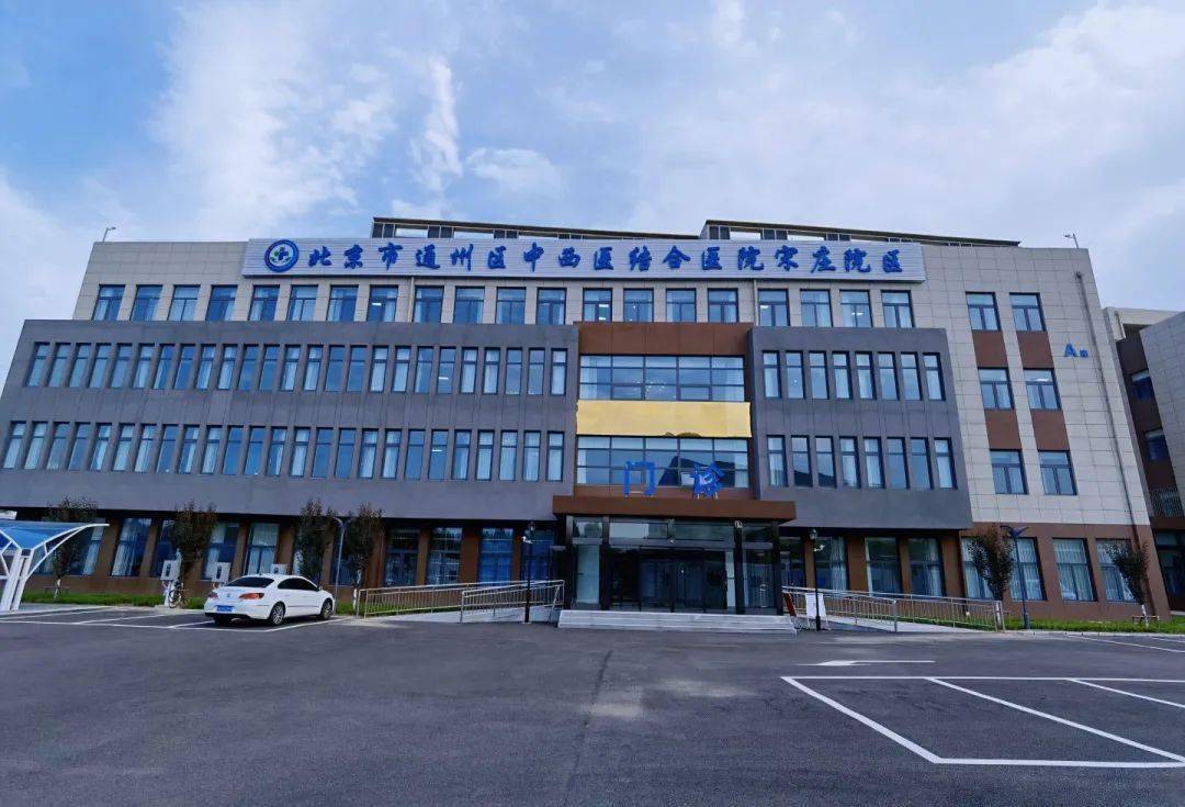 包含北京協和醫院、通州區號販子聯系方式《提前預約很靠譜》的詞條