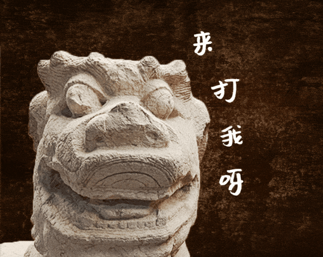 莒州博物馆新型打开方式|表情包!_文化_号角_历史