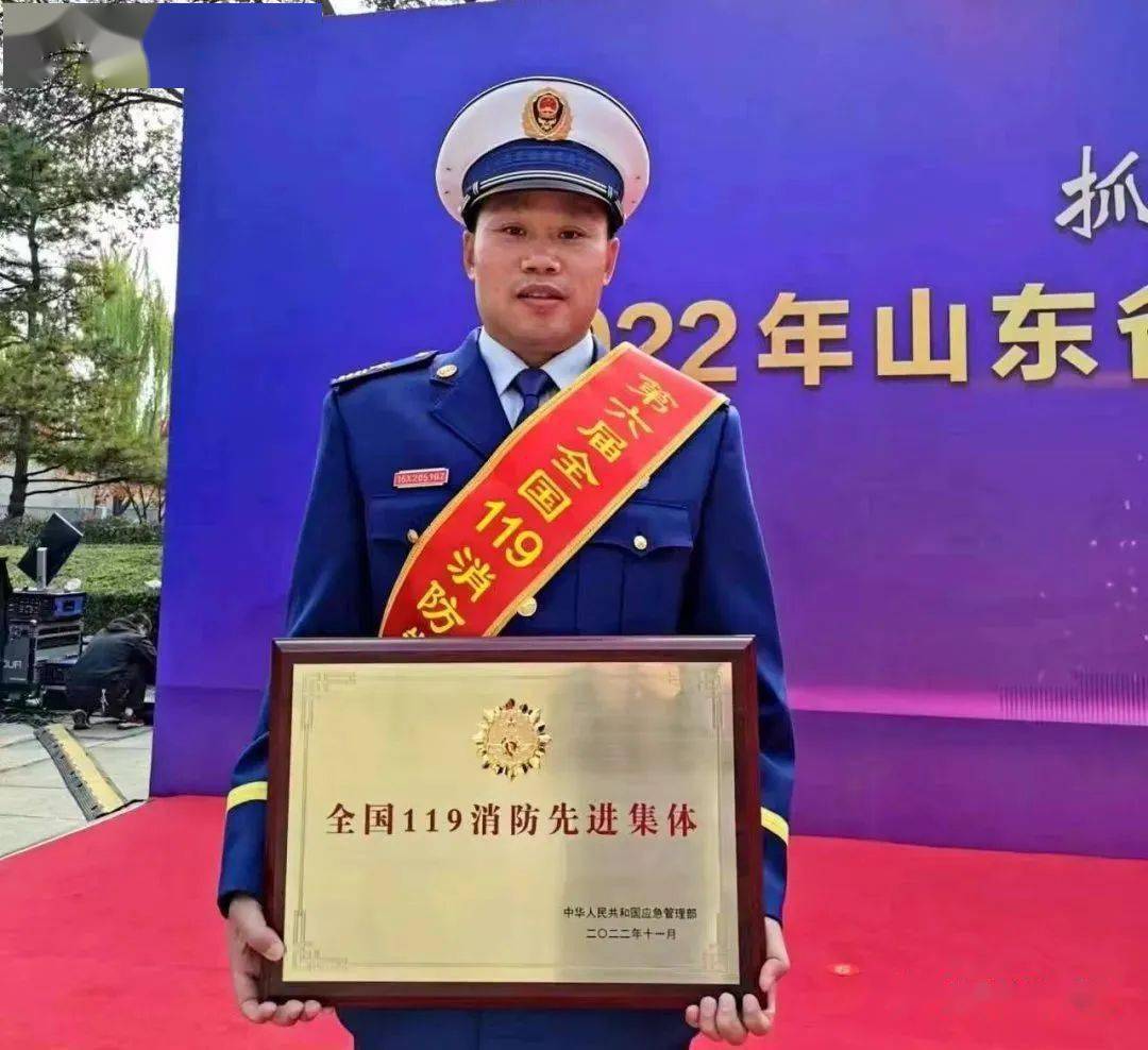 海岛卫士"火焰蓝"_朱金良_救援_灭火