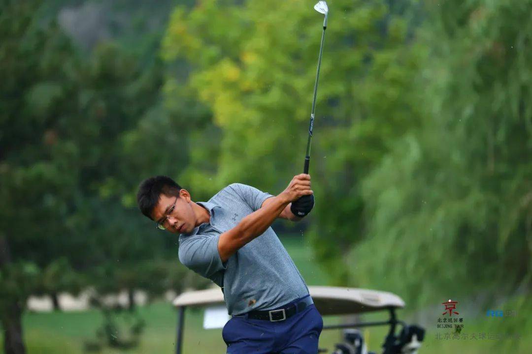 如歌·北京巡回赛第二站挥杆通盈·雁栖湖,黄韬4杆优势捧杯_高尔夫