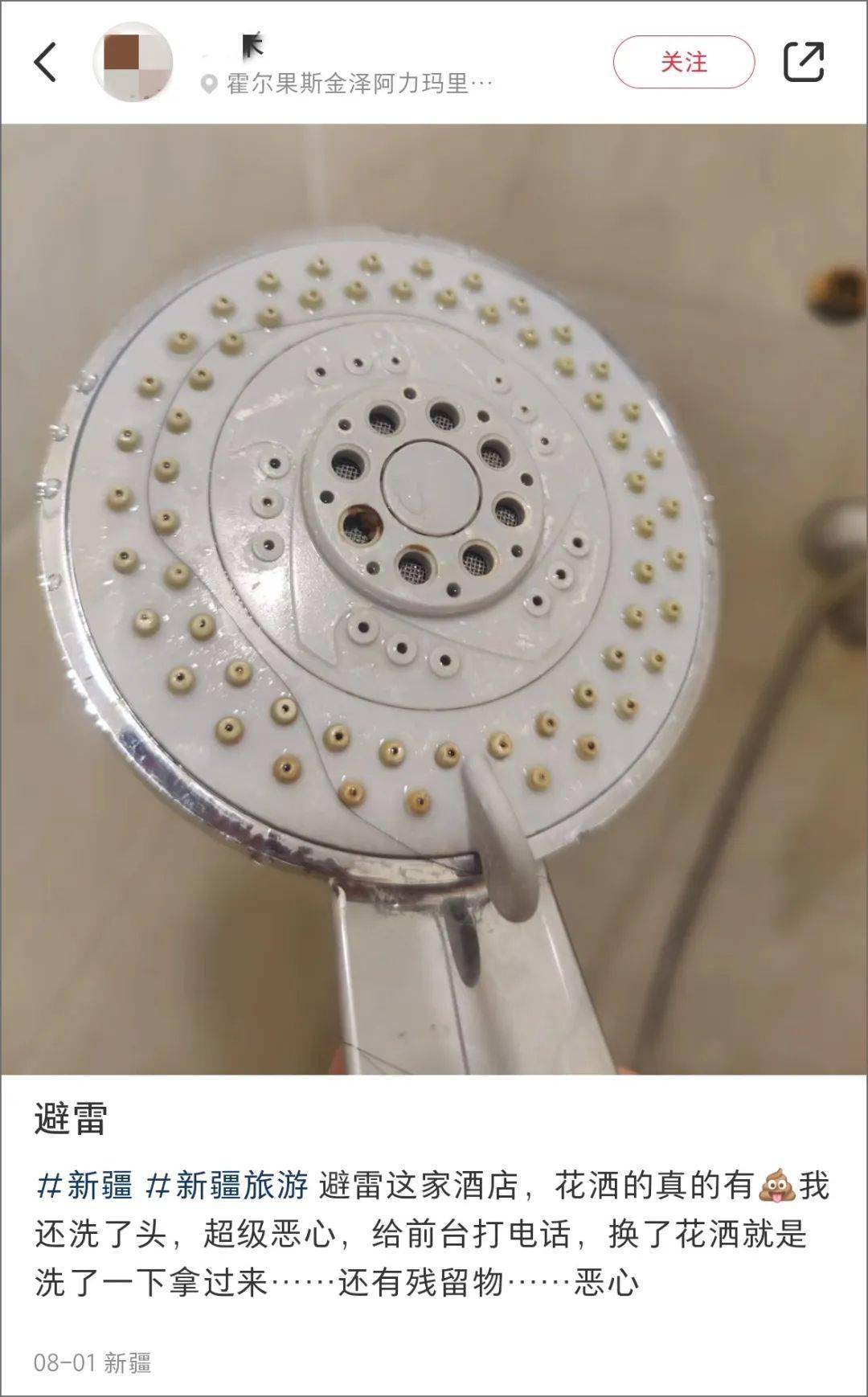 网友_马女士_东西