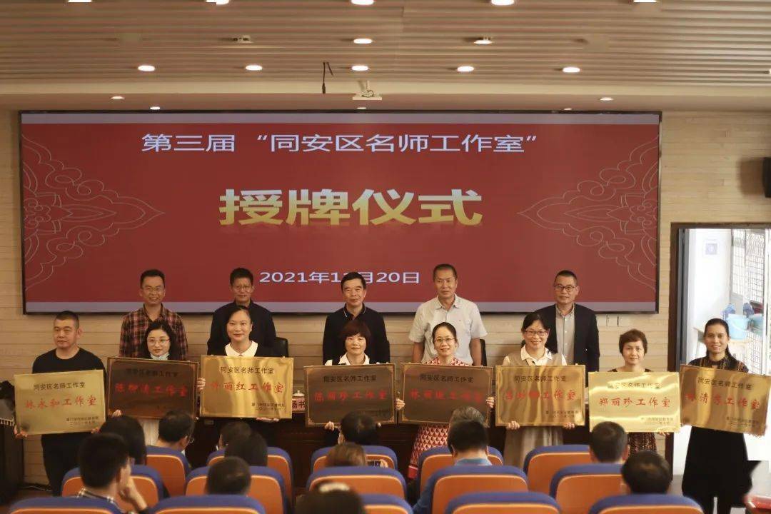 吕妙娜还带教厦门市国祺中学和厦门市竹坝学校政治教研组,开展教学