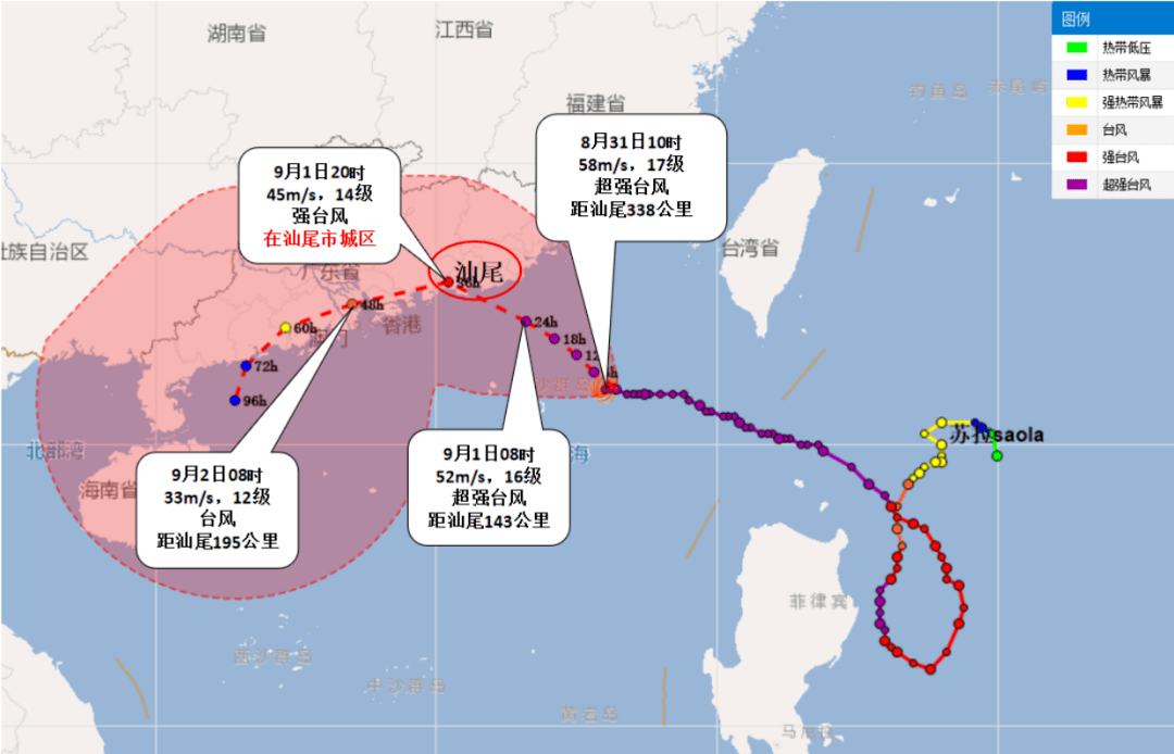 台风风速对照表图片