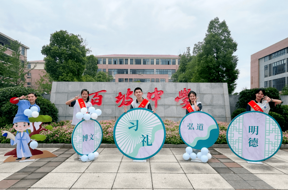 直击眉山秋季开学现场→_幼儿园_东坡区_仁寿县