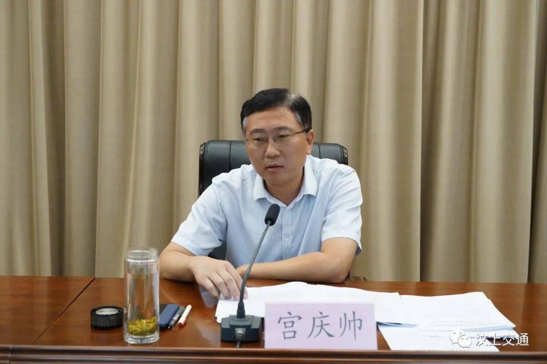 局长赵洪磊出席会议县交通运输局党组成员,汶上邮政管理局局长张荣