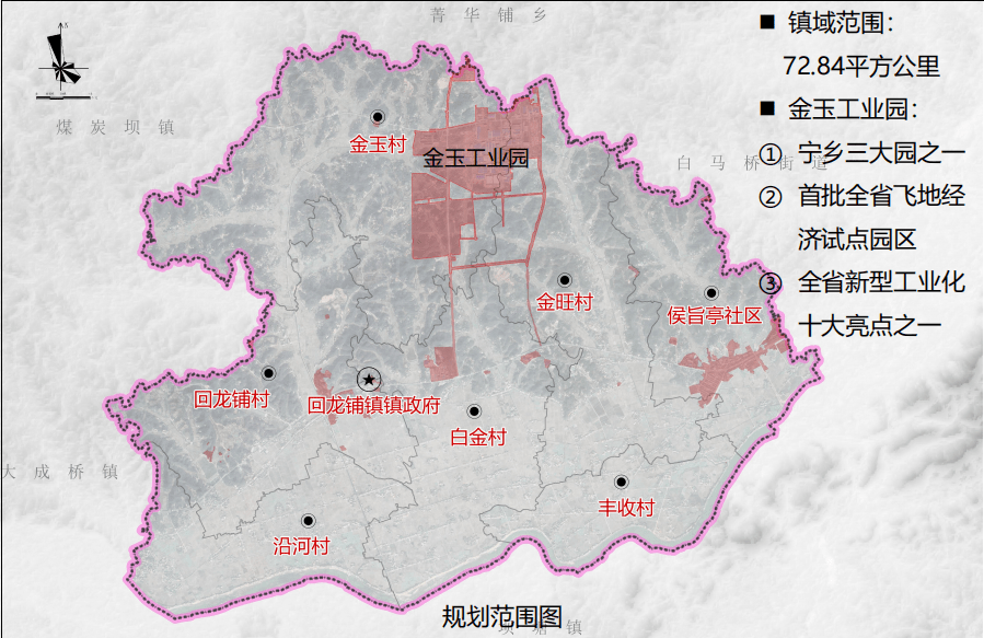 宁乡回龙铺镇规划图图片