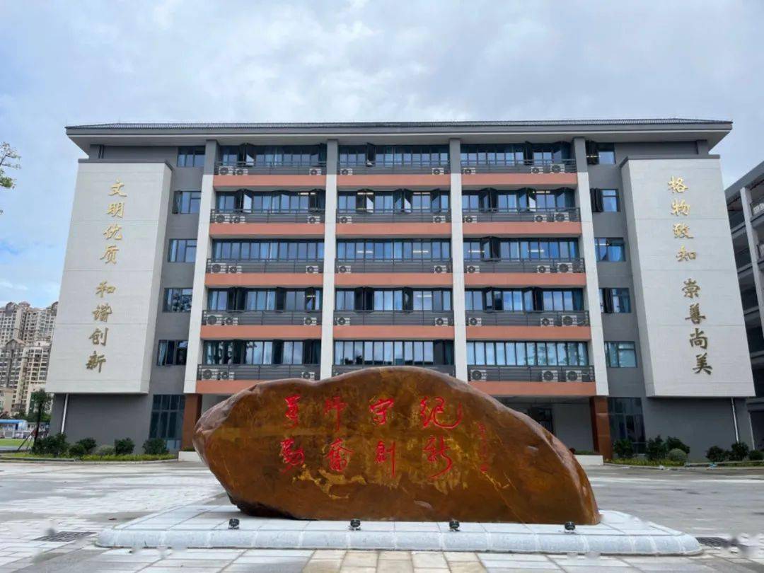 还有这些"高颜值"新学校……_西江_肇庆_日报