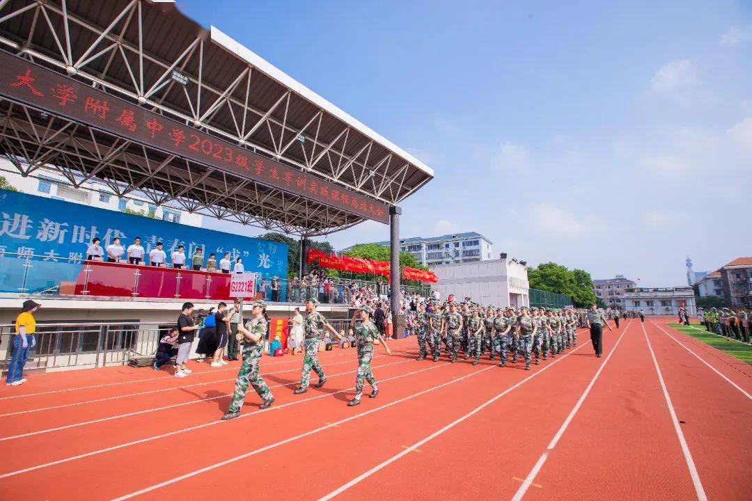 湖南师大附中2023级新生"军训实践课程"总结大会_生活_救护_动作
