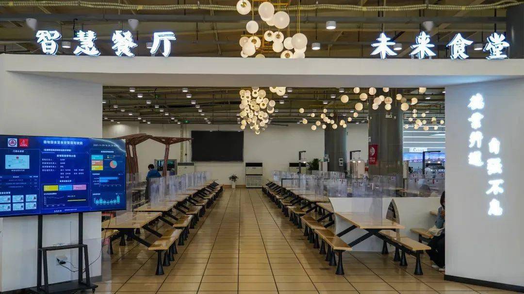 广东工业大学2022年暑假期间,广工对大学城校区东一(1)楼食堂,西三(2)