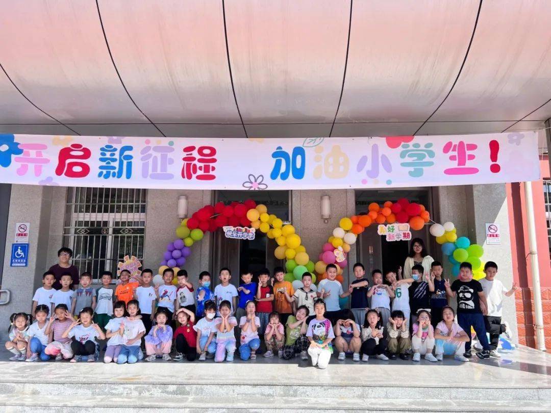 丰台师范附属小学图片