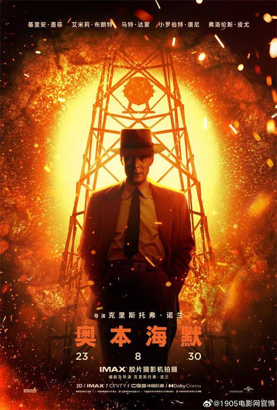 美国票房排行榜_世界电影票房排名!|阿凡达|总票房|星球大战7|泰坦尼克号|复仇者联盟3...