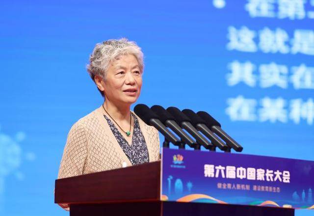 中国人民公安大学教授,博士生导师李玫瑾:为家长的自我修养与教育把脉