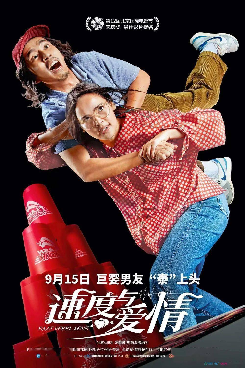 时间_演员阵容_王守月