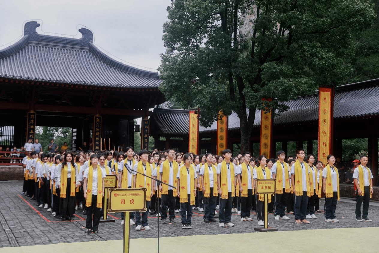 陪祭团祭祀轩辕黄帝大典现场(央广网发 缙云县委宣传部供图)上午9时50