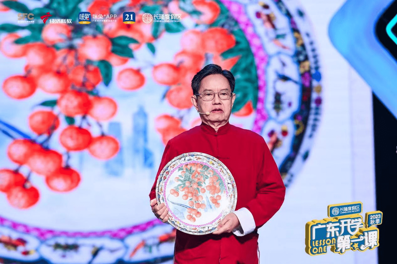 并分享了她与父亲广彩大师许恩福推动广彩进校园十余年的故事
