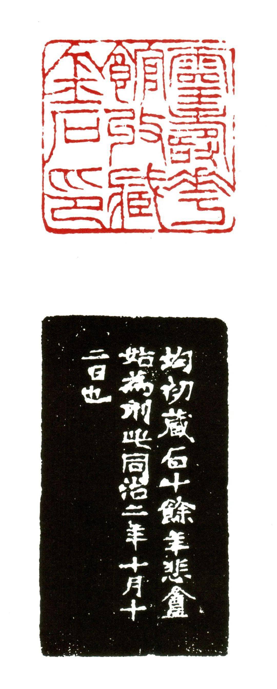 Amazon | 全国古文字法篆刻大展作品集（念王国先生辰140周年